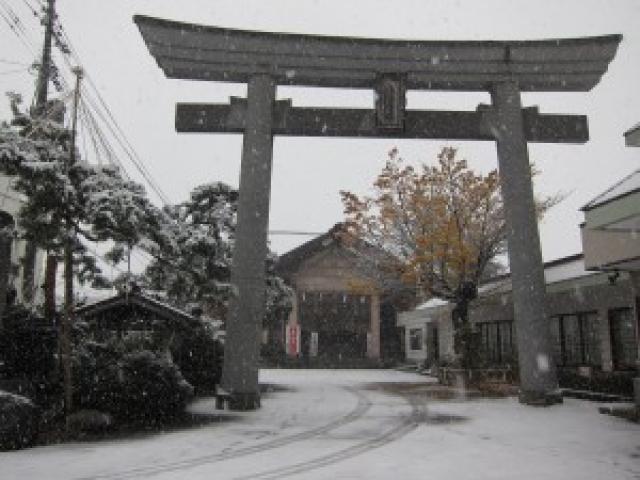 廣田神社