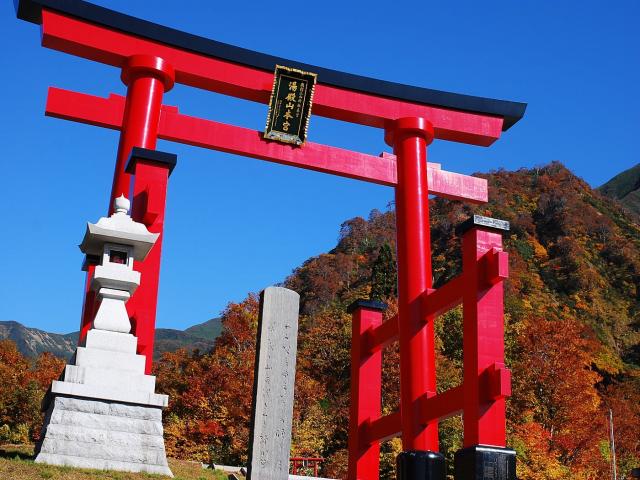出羽三山神社（湯殿山神社）