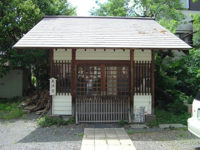 天満宮