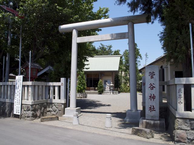 菅谷神社