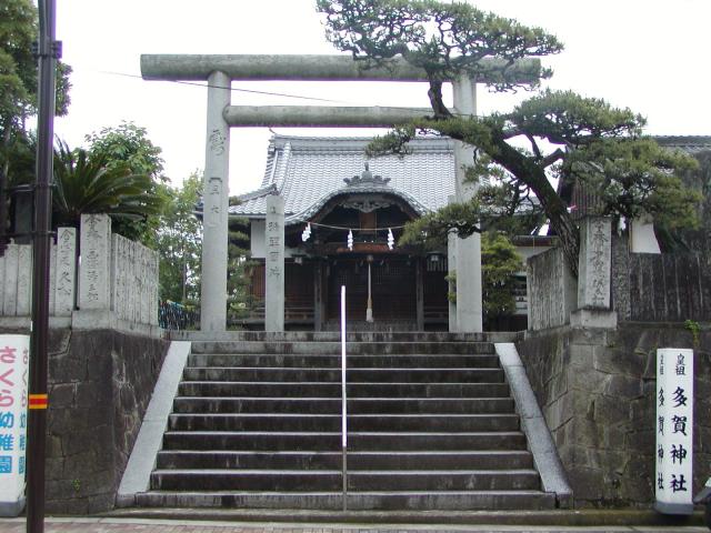 多賀神社