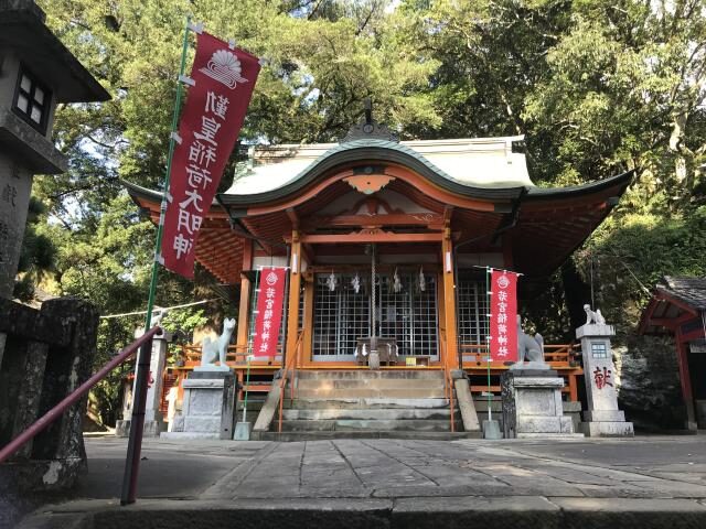 若宮稲荷神社